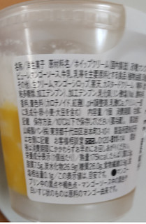 「ローソン Uchi Cafe’ マンゴー＆ミルクゼリー」のクチコミ画像 by はるなつひさん