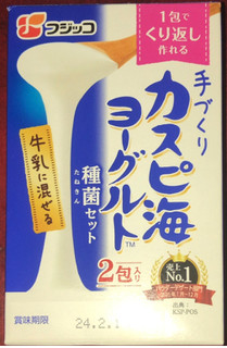 「フジッコ 手づくり カスピ海ヨーグルト 種菌セット 箱3g×2」のクチコミ画像 by Anchu.さん