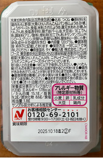 「ニチレイ 今日は家飲み 根菜入り鶏つくね パック120g」のクチコミ画像 by 骨なしスケルトンさん