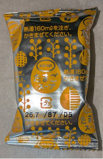 「コープ たまごスープ 袋7g×10」のクチコミ画像 by もぐちゃかさん