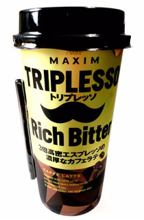 「マキシム トリプレッソ Rich Bitter カップ240ml」のクチコミ画像 by つなさん