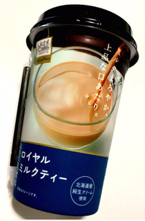 「ローソン Uchi Cafe’ SWEETS ロイヤルミルクティー カップ240ml」のクチコミ画像 by つなさん