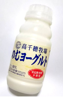 「高千穂牧場 のむヨーグルト 220ml」のクチコミ画像 by つなさん