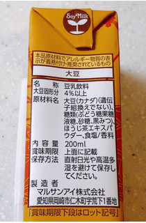 「マルサン 豆乳飲料 ほうじ茶 パック200ml」のクチコミ画像 by ビーピィさん