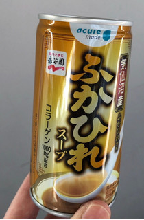 「acure made 気仙沼産ふかひれ使用 ふかひれスープ 缶190g」のクチコミ画像 by なでしこ5296さん