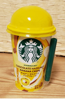 「スターバックス チョコヘーゼルナッツバナナクレープ」のクチコミ画像 by みにぃ321321さん