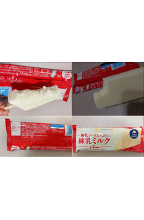 「ロッテ 練乳ミルクバー 袋90ml」のクチコミ画像 by もぐミさん