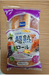 「Pasco 超熟ロール レーズン 袋6個」のクチコミ画像 by phnayaさん