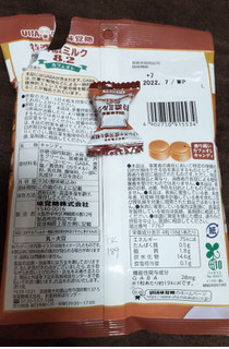 「UHA味覚糖 特濃ミルク8.2 カフェオレ 93g」のクチコミ画像 by minorinりん さん