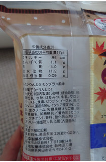 「三幸製菓 雪の宿ミルクかりんとう モンブラン風味 袋85g」のクチコミ画像 by ももたろこさん