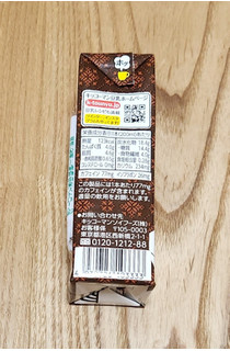 「キッコーマン 豆乳飲料 アフォガート パック200ml」のクチコミ画像 by みにぃ321321さん