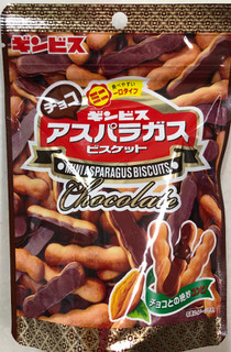 「ギンビス ミニアスパラガス チョコ 袋45g」のクチコミ画像 by SANAさん