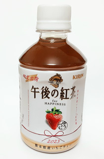 「KIRIN 午後の紅茶 for HAPPINESS 熊本県産いちごティー ペット280ml」のクチコミ画像 by つなさん