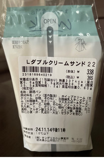 「ローソン MILK監修 ダブルクリームサンド」のクチコミ画像 by パン太郎さん