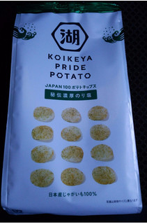 「湖池屋 KOIKEYA PRIDE POTATO 秘伝濃厚のり塩 袋63g」のクチコミ画像 by スナックキャットさん