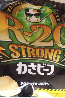 「山芳製菓 R‐20 STRONG わさビーフ 袋60g」のクチコミ画像 by レビュアーさん