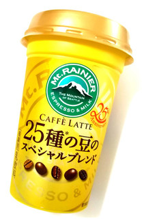 「マウントレーニア カフェラッテ 25種の豆のスペシャルブレンド カップ240ml」のクチコミ画像 by つなさん