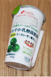 「新札幌乳業 さわやか乳酸菌飲料 シークヮーサー果汁入り カップ180g」のクチコミ画像 by みにぃ321321さん