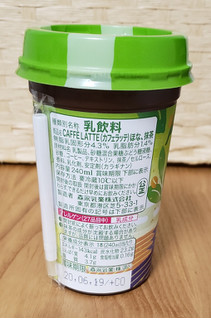 「マウントレーニア カフェラッテ ほな、抹茶 カップ240ml」のクチコミ画像 by みにぃ321321さん