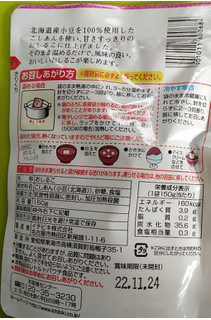 「イチビキ 甘さすっきりのおしるこ 袋150g」のクチコミ画像 by minorinりん さん