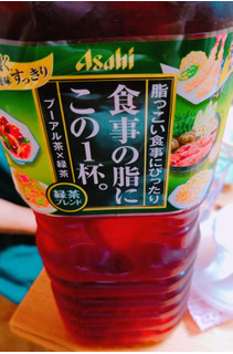 「アサヒ 食事の脂にこの1杯。 緑茶ブレンド ペット2L」のクチコミ画像 by nag～ただいま留守にしております～さん