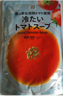 「セブンプレミアム 冷たいトマトスープ 袋160g」のクチコミ画像 by るったんさん