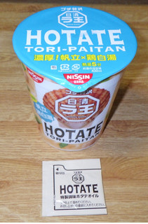 「日清食品 ラ王 HOTATE鶏白湯 カップ100g」のクチコミ画像 by 7GのOPさん