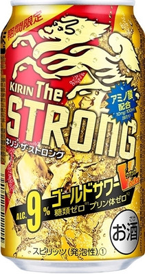 ストロング 