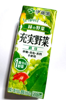 「伊藤園 充実野菜 緑の野菜ミックス パック200ml」のクチコミ画像 by つなさん