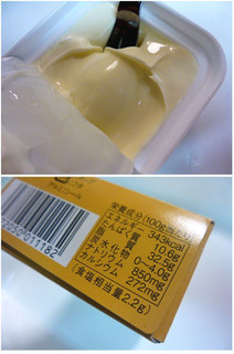 「小岩井 ぬるチーズ 箱100g」のクチコミ画像 by レビュアーさん
