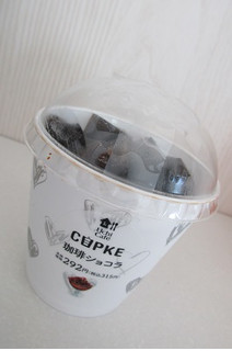 「ローソン CUPKE 珈琲ショコラ」のクチコミ画像 by キックンさん