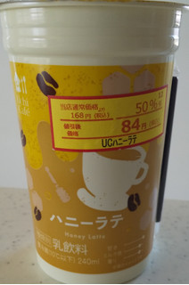 「ローソン Uchi Cafe’ ウチカフェ ハニーラテ 240ml」のクチコミ画像 by るったんさん
