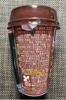 「MORIYAMA ポケカフェ ココア カップ180g」のクチコミ画像 by わらびーずさん