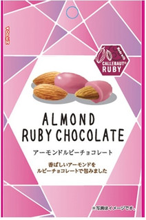 【新発売】チョコレートの最新情報をまとめました！