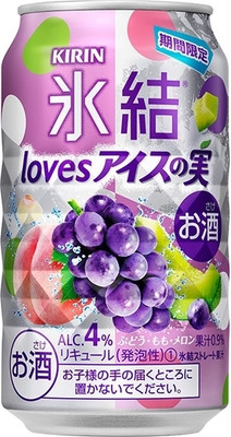 氷結 loves アイスの実