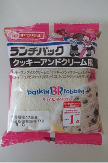 「ヤマザキ ランチパック クッキーアンドクリーム風 袋2個」のクチコミ画像 by キックンさん
