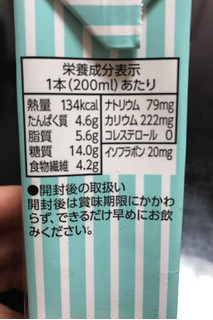 「キッコーマン 豆乳飲料 チョコミント パック200ml」のクチコミ画像 by すいーつはにーさん