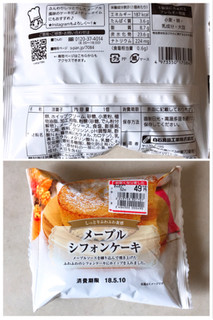 「シライシパン メープルシフォンケーキ 袋1個」のクチコミ画像 by 野良猫876さん