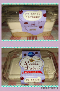 「モンテール 小さな洋菓子店 Latte Dolce タピオカミルクティー カップ1個」のクチコミ画像 by ちるおこぜさん