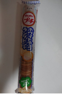 「ブルボン プチ ホワイトチョコラングドシャ 袋47g」のクチコミ画像 by ぺりちゃんさん