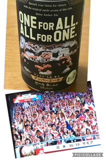 「黄桜 ONE FOR ALL.ALL FOR ONE. 缶350ml」のクチコミ画像 by ビールが一番さん