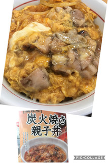 「なか卯 炭火焼き親子丼」のクチコミ画像 by ビールが一番さん