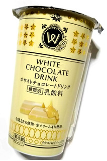 「HOKUNYU ホワイトチョコレートドリンク カップ180g」のクチコミ画像 by つなさん