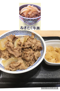 「吉野家 ねぎだく牛丼」のクチコミ画像 by ビールが一番さん