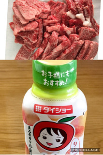 「ダイショー 甘口焼肉のたれ 青森県産りんご果汁使用 ボトル230g」のクチコミ画像 by ビールが一番さん