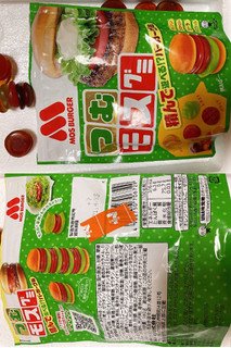 「UHA味覚糖 つむモスグミ 袋180g」のクチコミ画像 by もぐミさん