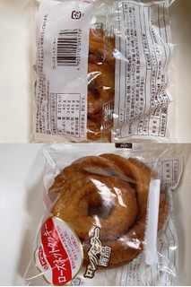 「ヤマザキ ローズネットクッキー 袋1個」のクチコミ画像 by もぐミさん