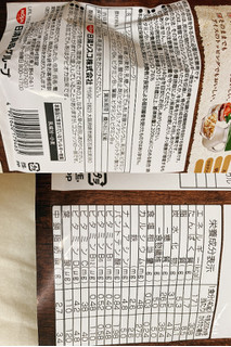「日清シスコ 素材のごほうび ココナッツフレーク 袋200g」のクチコミ画像 by もぐミさん