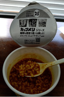 「日清食品 日清キーマカレーメシ スパイシー カップ105g」のクチコミ画像 by lalan86さん