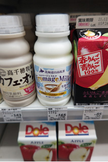 「北海道日高乳業 フロマージュミルク 220g」のクチコミ画像 by dooさん
